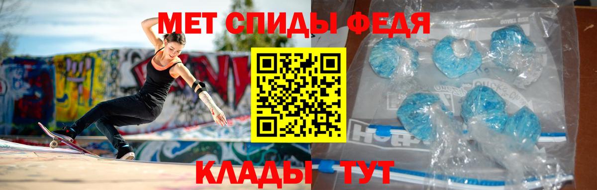 Семилуки  Amphetamine 98%  АМФ  Вход с VPN 