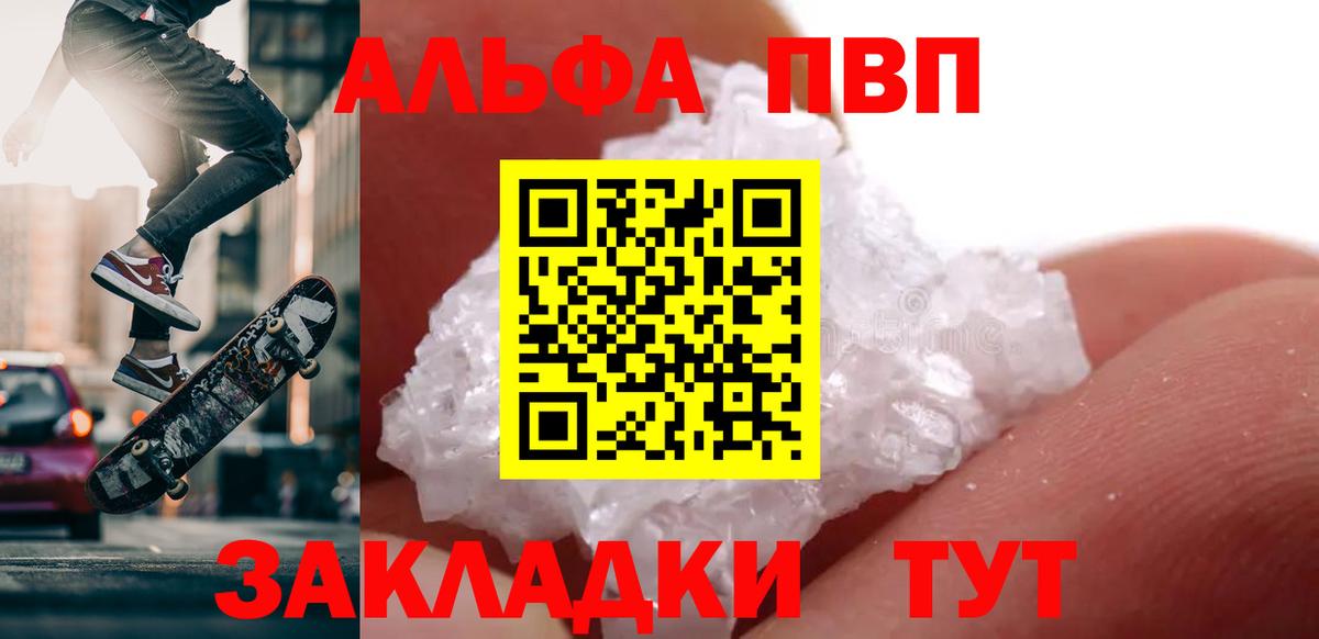 А ПВП СК Семилуки