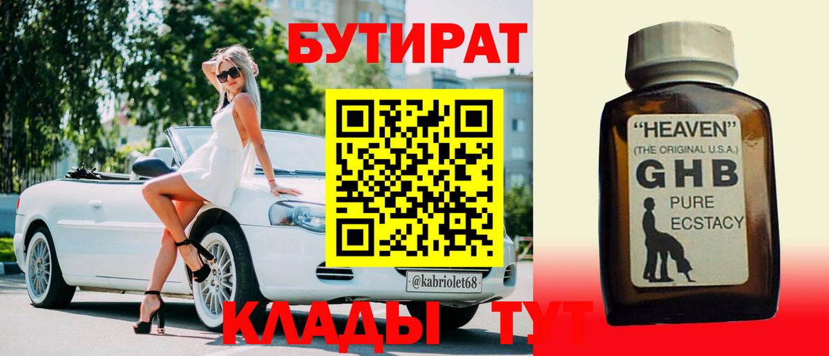 Семилуки  Меф   Гашиш  Бошки Шишки  Вход с VPN  Купить закладку 
