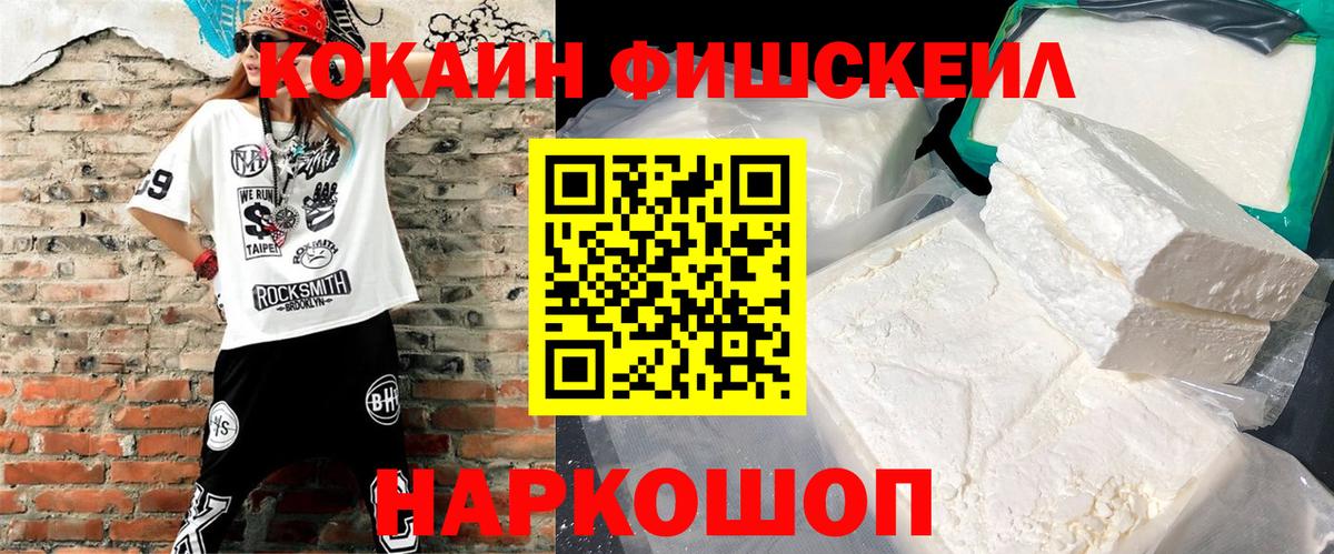 Кокаин Боливия Семилуки