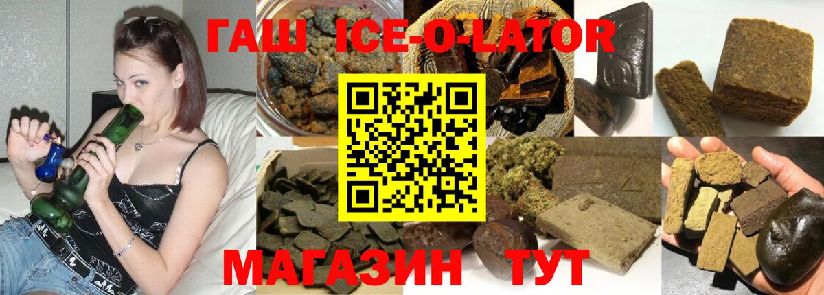 ГАШ 40% ТГК Семилуки