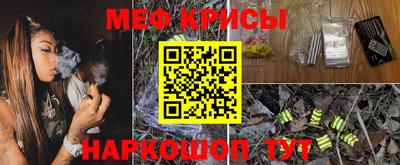 ешки Рыбинск