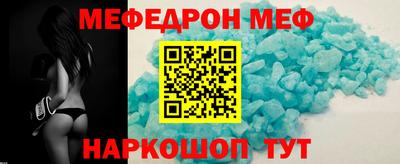 ешки Рыбинск