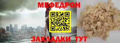 эйфоретик Севастополь