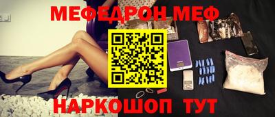 ешки Рыбинск