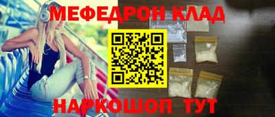 эйфоретик Севастополь