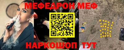 соль ск Рузаевка