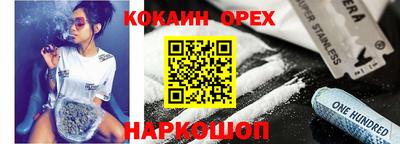 ешки Рыбинск