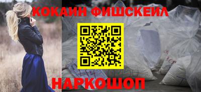 эйфоретик Севастополь