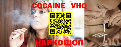 ешки Рыбинск