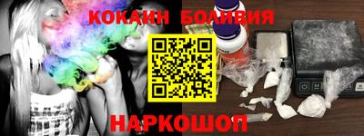 эйфоретик Севастополь