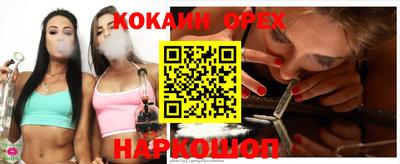 марки nbome Свободный