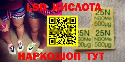 эйфоретик Севастополь