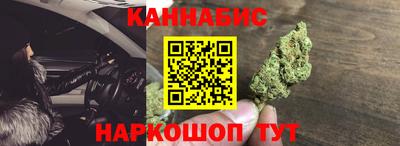 эйфоретик Севастополь