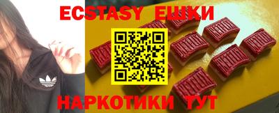 ешки Рыбинск