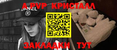 стаф Рязань
