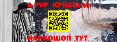 соль ск Рузаевка