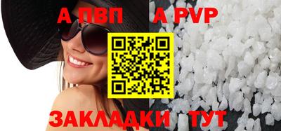 эйфоретик Севастополь
