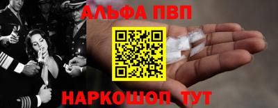 соль ск Рузаевка