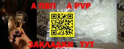 стаф Рязань