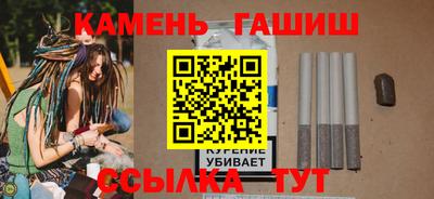 эйфоретик Севастополь