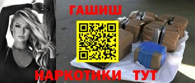 ешки Рыбинск