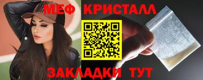 эйфоретик Севастополь