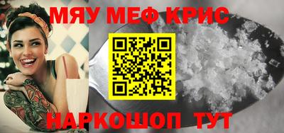 стаф Рязань