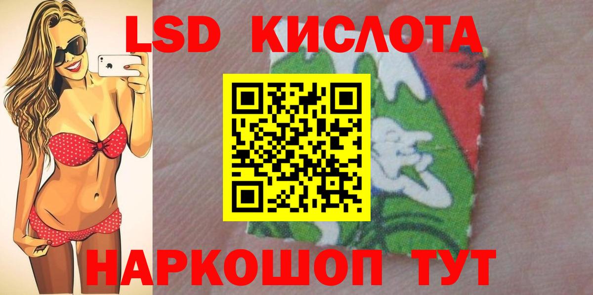 LSD-25 экстази кислота  Вход с VPN  Семилуки 