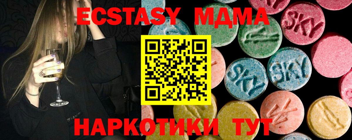 Семилуки  МДМА молли  МДМА VHQ  Вход с VPN 