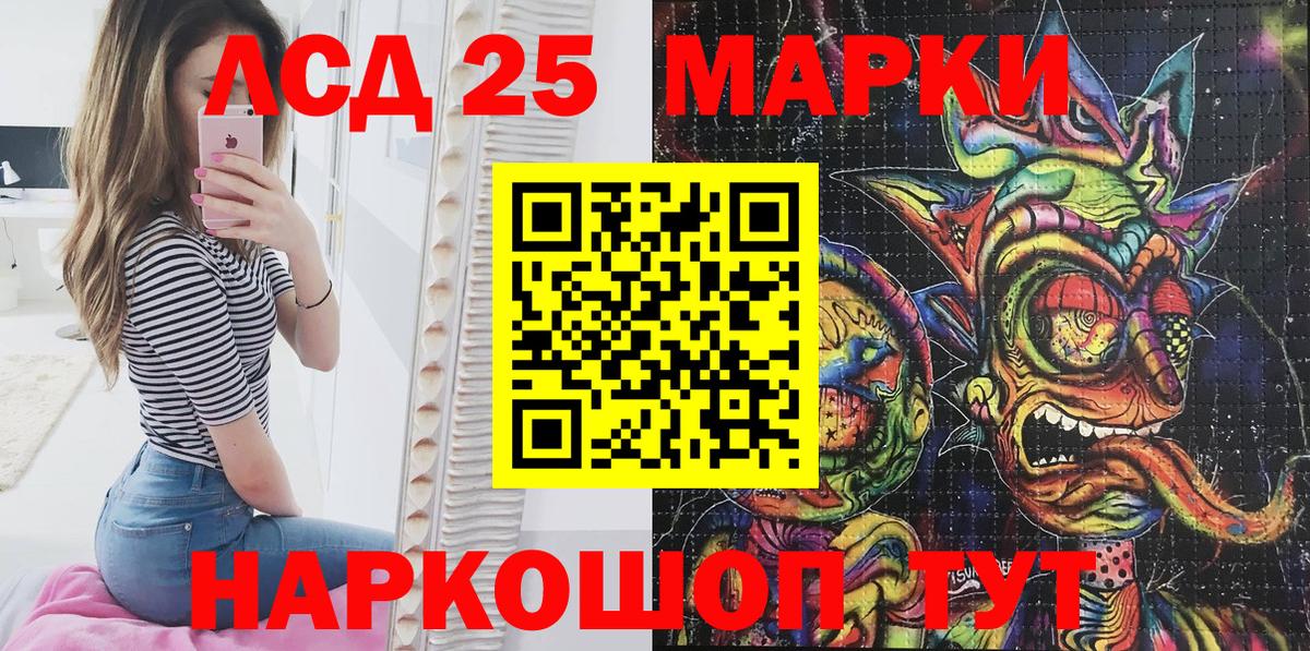 Семилуки  Марки NBOMe 1,8мг  Наркотические марки  Вход с VPN  Марки NBOMe 1,8мг 