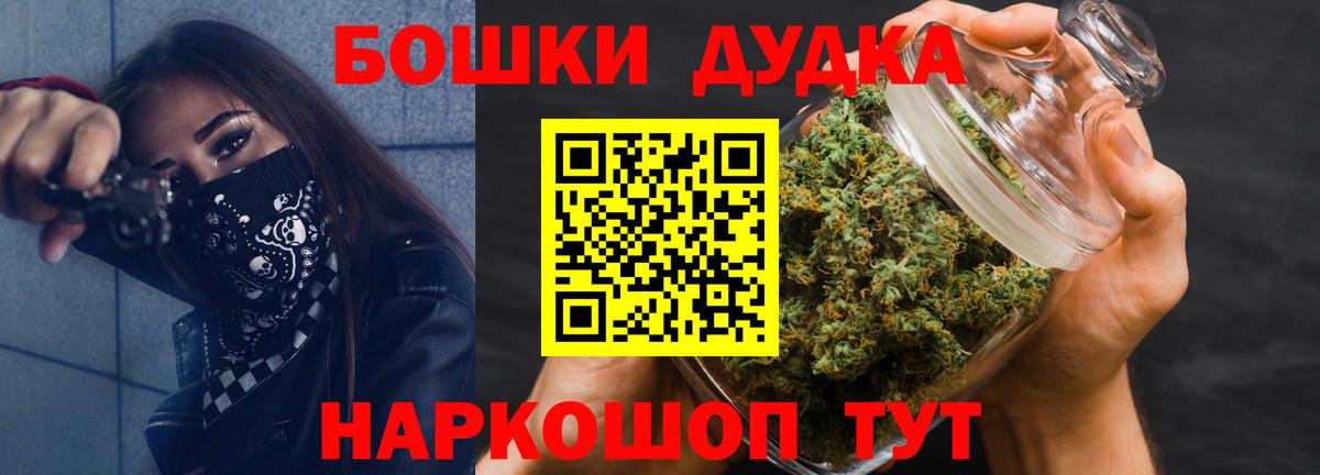 Шишки марихуана SATIVA & INDICA  Шишки марихуана Amnesia  Семилуки  МАРИХУАНА сатива  МАРИХУАНА AK-47  Вход с VPN 